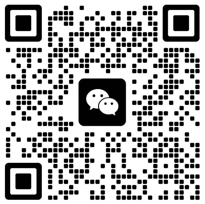 微信二维码